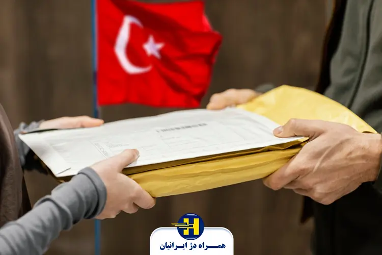 ارسال-مدارک-به-ترکیه