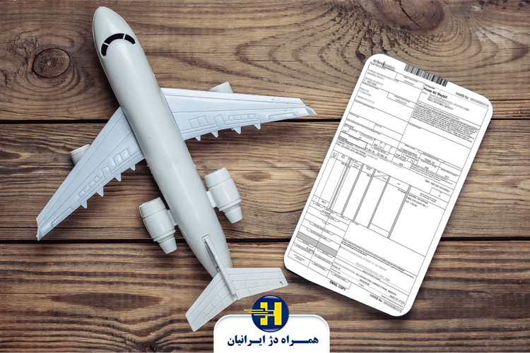 بارنامه هوایی