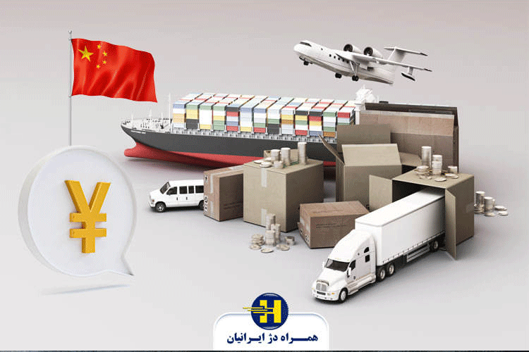 بهترین قیمت حمل بار