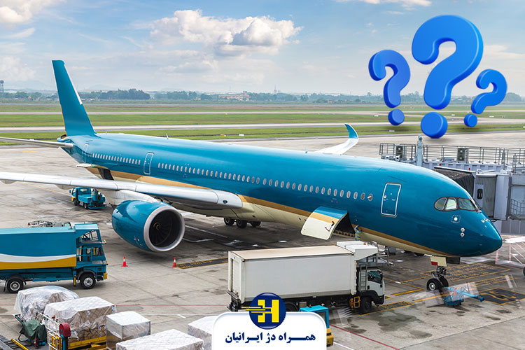 حمل و نقل هوایی چیست