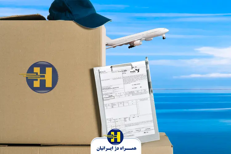 مراحل صدور بارنامه هوایی چیست؟