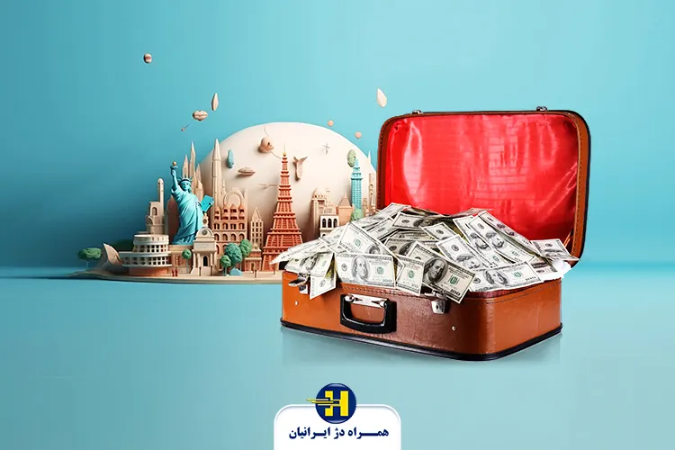 نحوه-دریافت-ارز-مسافرتی