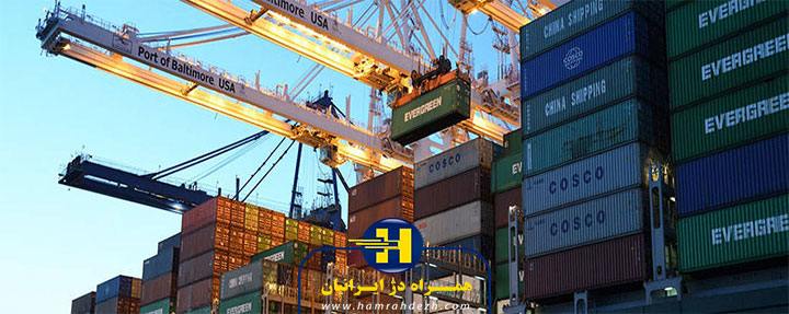 اینکوترمز