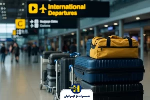 محدودیت وزن بار هوایی