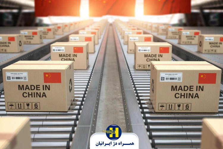 مراحل دریافت مجوز واردات کالا از چین