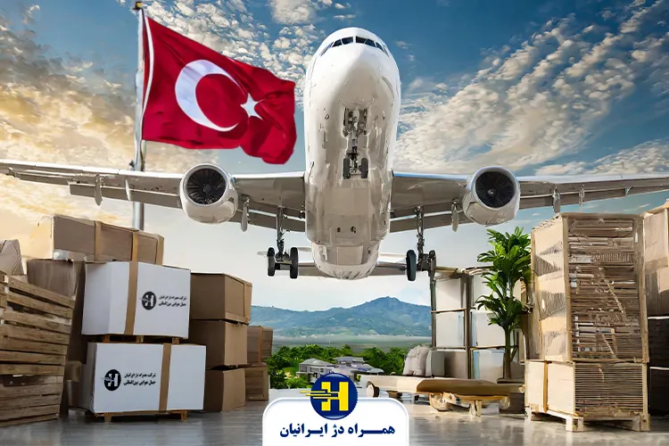 ارسال-اثاثیه-به-منزل-ترکیه