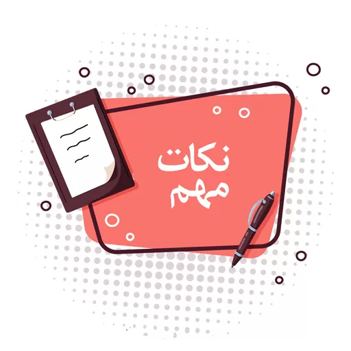 نکات مهم قبل از واردات مستقیم از چین