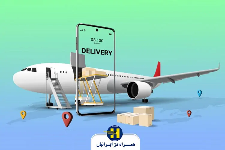 ترخیص بار هوایی
